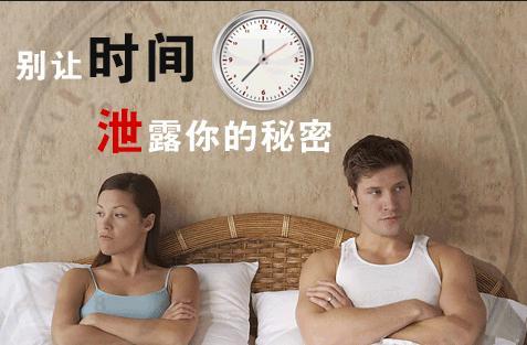 早泄了怎么办?性生活能“延时”，也能“提速”